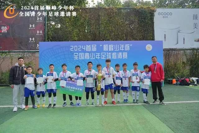 贝林厄姆：我们没获胜但付出了努力 没赢球我不庆祝
