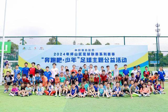 贝隆：喜欢罗韦拉和贡多齐 扎卡尼很有天赋